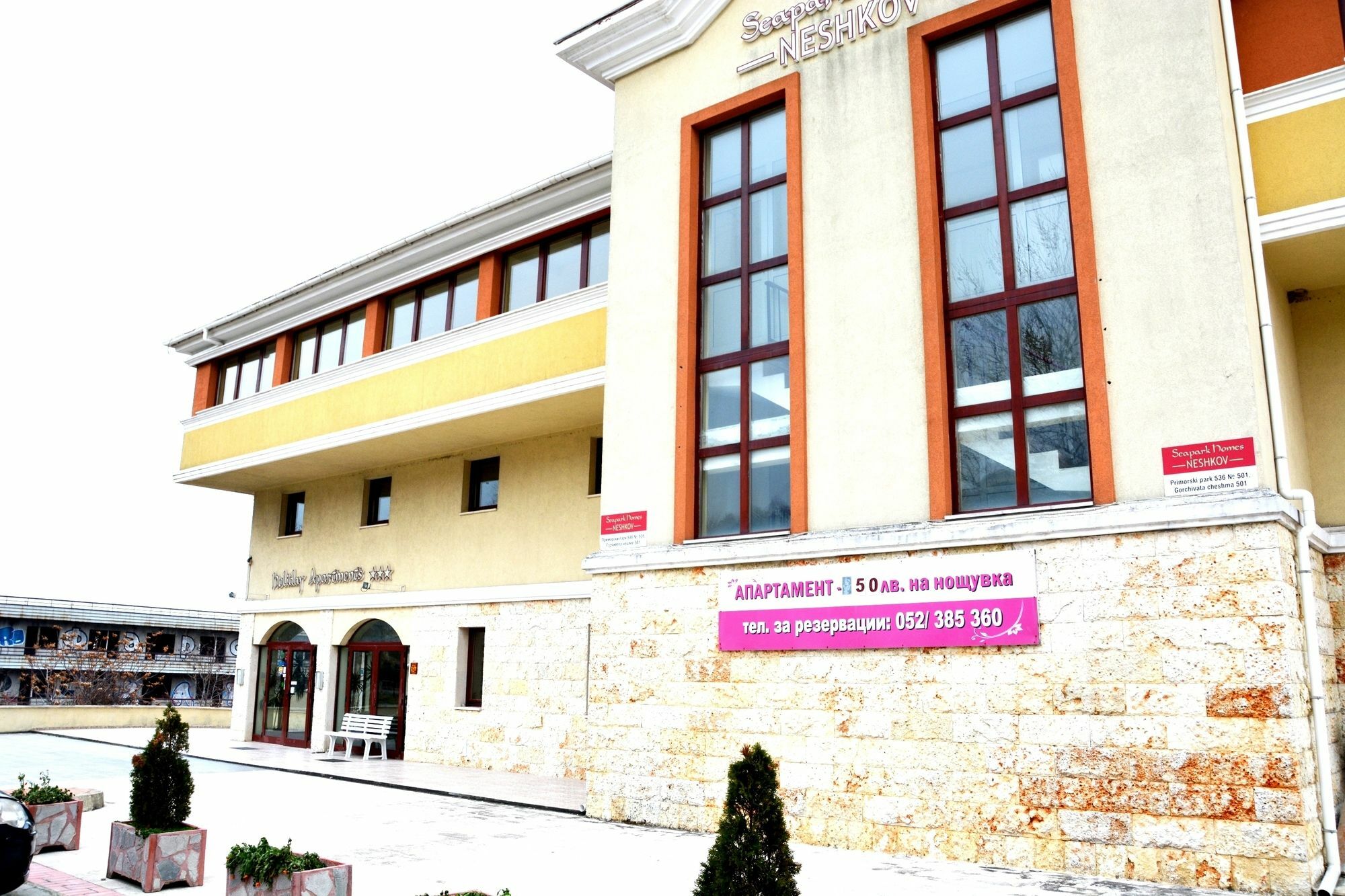 Varna Inn Sea Park Apartments Dış mekan fotoğraf